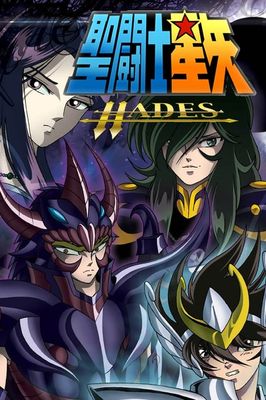 Saint Seiya: The Hades Chapter - Sanctuary