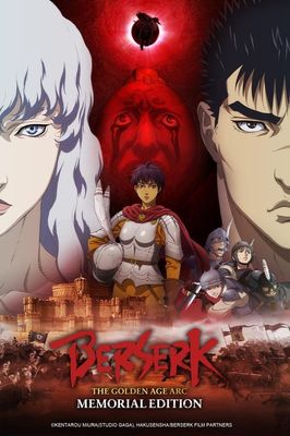 Berserk: The Golden Age Arc - Memorial Edition