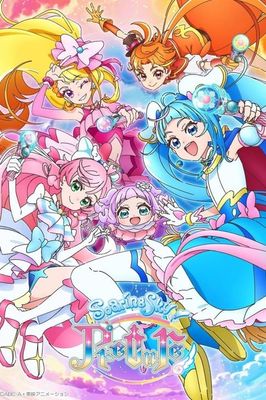 Hirogaru Sky! Precure