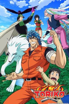 Toriko