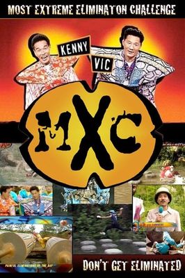 Most Extreme Elimination Challenge