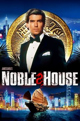 Noble House