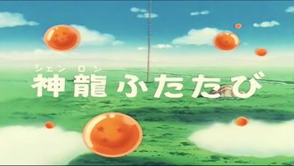 Episode 78 Shenron futatabi