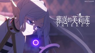 Episode 25 Chimei tekina suki