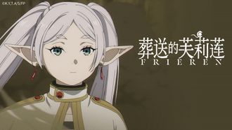 Episode 20 Hitsuyôna koroshi