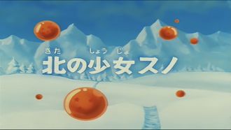 Episode 35 Kita no shôjo Suno