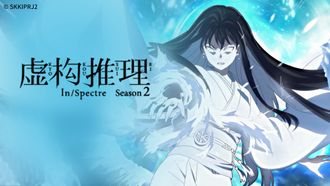 Episode 15 The Yuki-Onna's Alibi