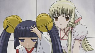 Episode 18 Chî inaku naru