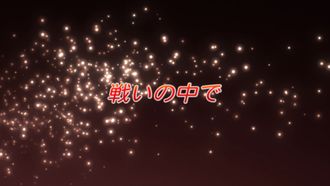 Episode 19 Tatakai no naka de