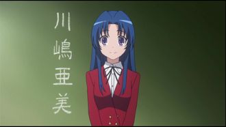 Episode 5 Kawashima Ami