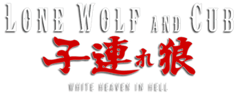 Lone Wolf and Cub: White Heaven in Hell