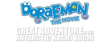 Doraemon: Great Adventure in the Antarctic Kachi Kochi