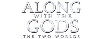 Along With the Gods: The Two Worlds