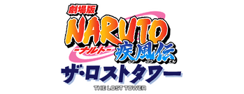 Naruto Shippûden: The Lost Tower