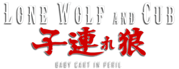 Lone Wolf and Cub: Baby Cart in Peril