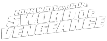 Lone Wolf and Cub: Sword of Vengeance