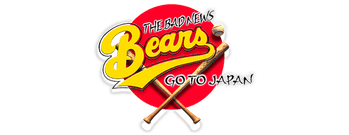 The Bad News Bears Go to Japan