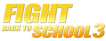 Fight Back to School III