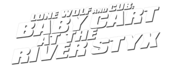 Lone Wolf and Cub: Baby Cart at the River Styx