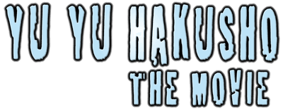 Yu Yu Hakusho: The Movie logo