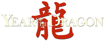 Year of the Dragon logo