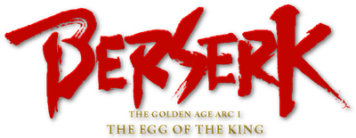 Berserk: The Golden Age Arc I - The Egg of the King logo