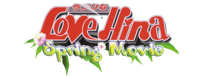 Love Hina Spring Special logo