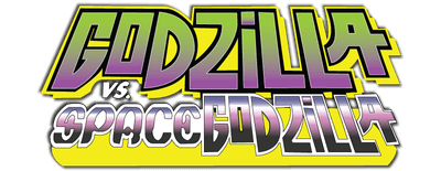 Godzilla vs. SpaceGodzilla logo