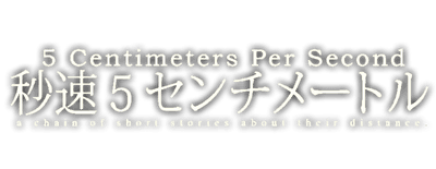 5 Centimeters per Second logo