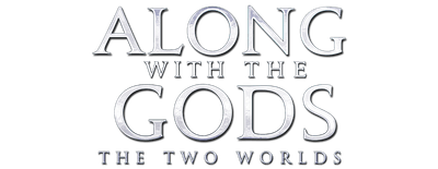 Along With the Gods: The Two Worlds logo