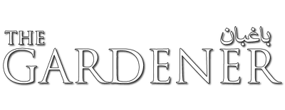 The Gardener logo