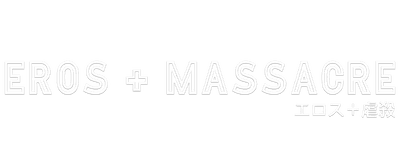 Eros + Massacre logo