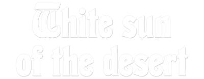 White Sun of the Desert logo