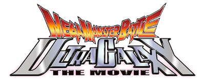 Mega Monster Battle: Ultra Galaxy Legends - The Movie logo