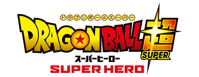 Dragon Ball Super: Super Hero logo