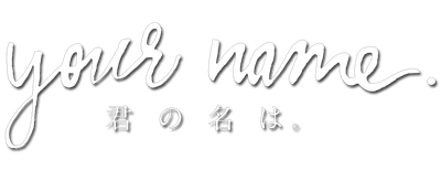 Your Name. logo