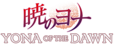 Yona of the Dawn logo