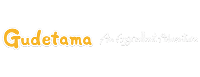 Gudetama: An Eggcellent Adventure logo