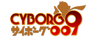 Cyborg 009: The Cyborg Soldier logo