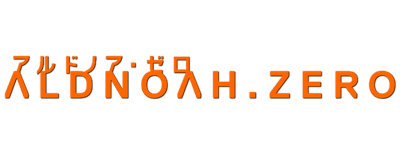 Aldnoah.Zero logo