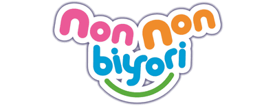 Non Non Biyori logo