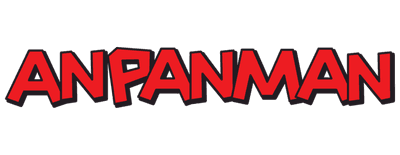 Soreike! Anpanman logo