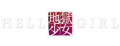 Hell Girl logo