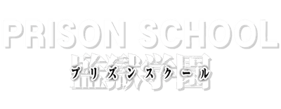 Prison School logo