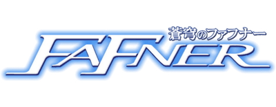 Fafner logo