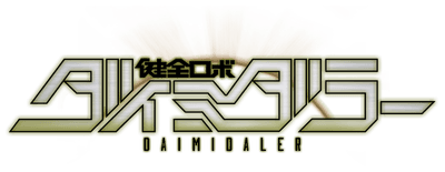 Kenzen Robo Daimidaler logo