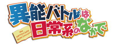 When Supernatural Battles Became Commonplace logo