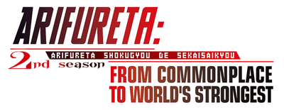 Arifureta: From Commonplace to World's Strongest logo