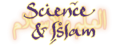 Science and Islam logo