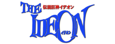 Space Runaway Ideon logo